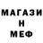 Amphetamine Premium SyndromE 666