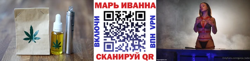 Печенье с ТГК марихуана  как найти   Нахабино 