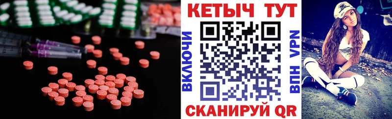 Кетамин ketamine  Нахабино 