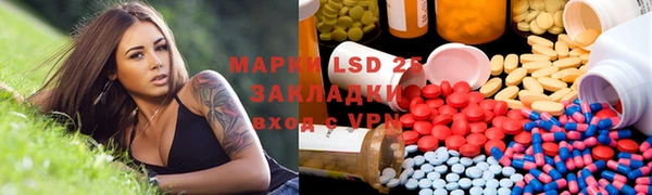 мефедрон мука Богородск