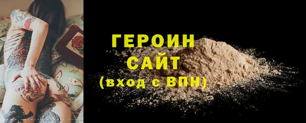 мефедрон мука Богородск