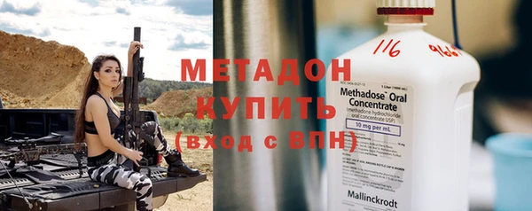 мефедрон мука Богородск