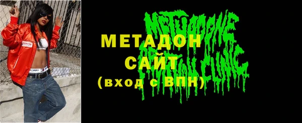 бутират Бугульма