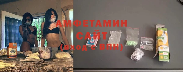 мефедрон мука Богородск