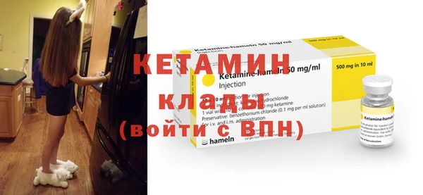бутик Бородино