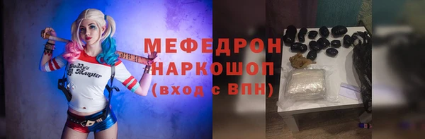 прущие крисы Богданович