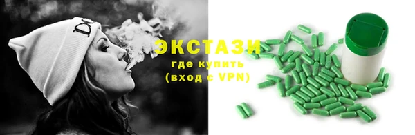 мефедрон мука Бронницы