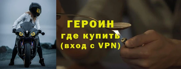 не бодяженный Богородицк