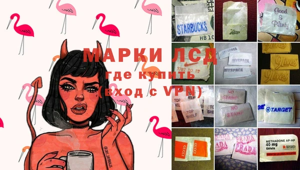 мефедрон мука Богородск