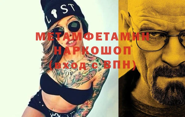 мефедрон мука Богородск