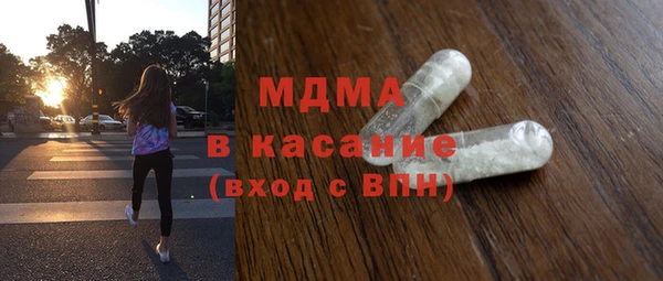 прущие крисы Богданович