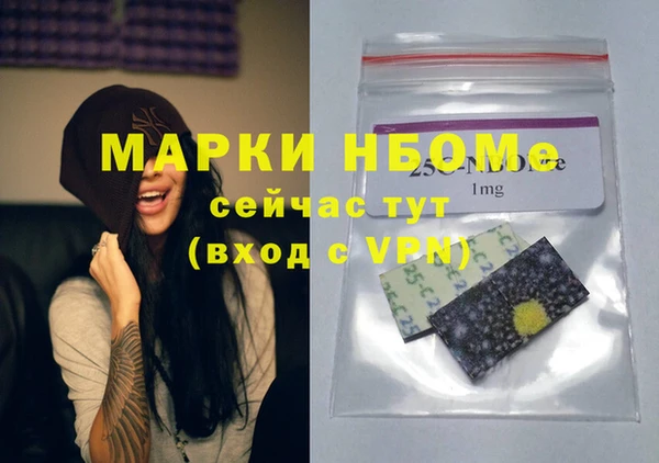 мефедрон мука Богородск