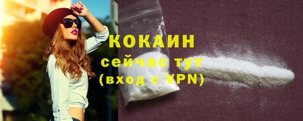 мефедрон мука Богородск