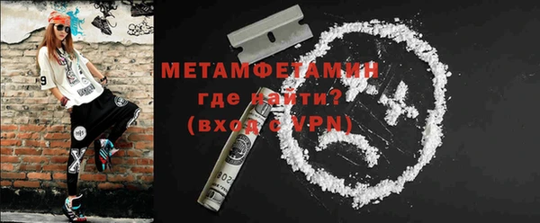 бутират Бугульма