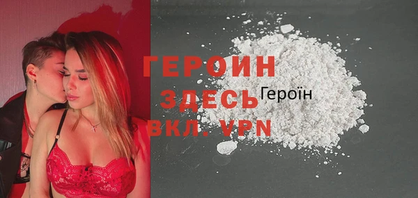 не бодяженный Богородицк