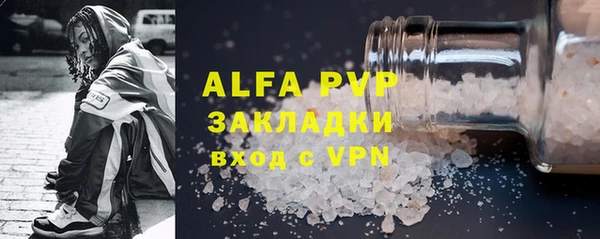 прущие крисы Богданович