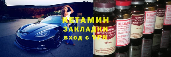 мефедрон мука Бронницы