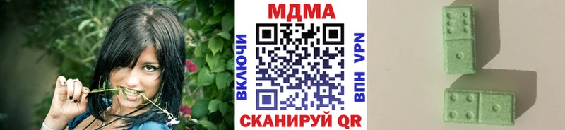 МДМА Molly  hydra зеркало  Нахабино 