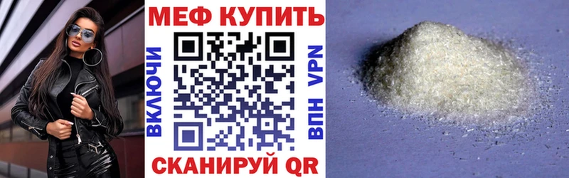 наркошоп Нахабино Мефедрон mephedrone