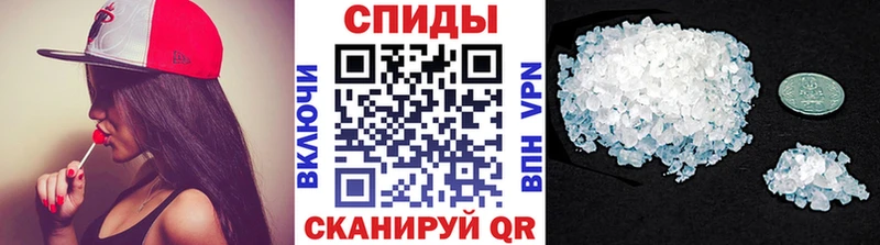 Метамфетамин кристалл Нахабино