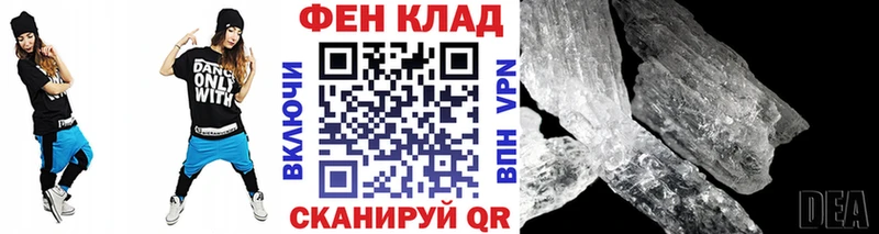 Первитин винт  где купить   Нахабино 