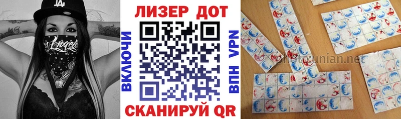 Марки 25I-NBOMe 1,5мг  кракен вход  Нахабино  купить наркоту 
