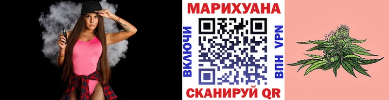 где продают   Нахабино  Бошки марихуана тримм 